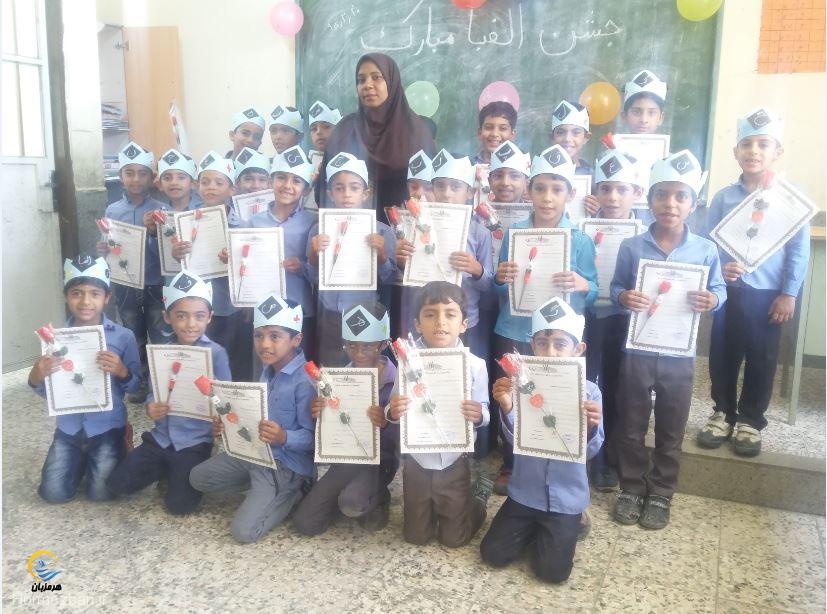 hormozban.ir-13950220-1-1