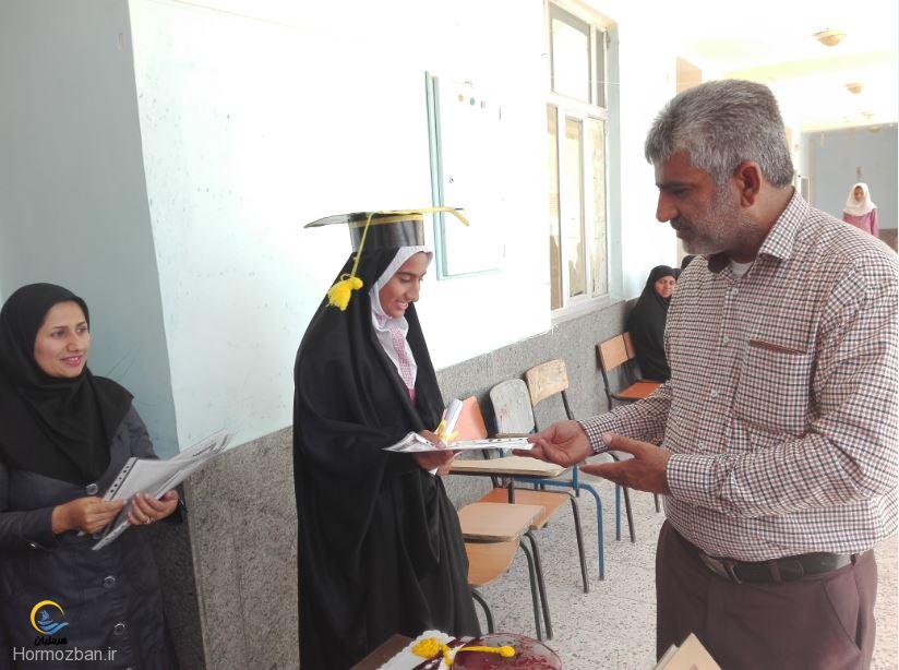 hormozban.ir-13950228-1-6