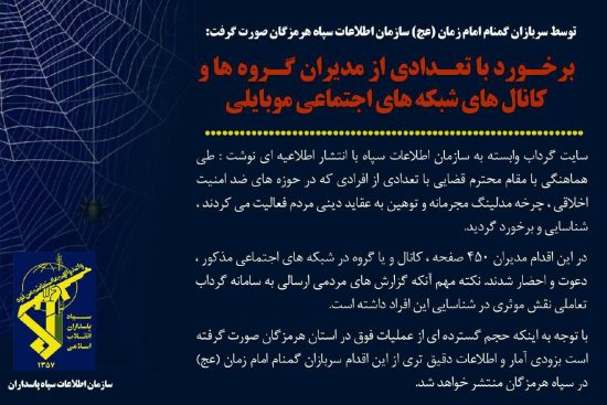 hormozban.ir-13950608-3-1