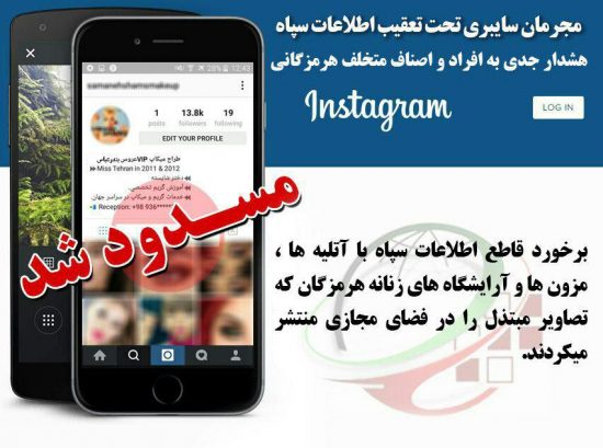 hormozban.ir-13950608-3