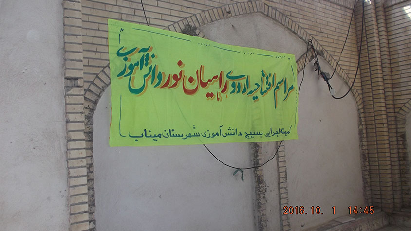 hormozban-ir-13950710-3-1