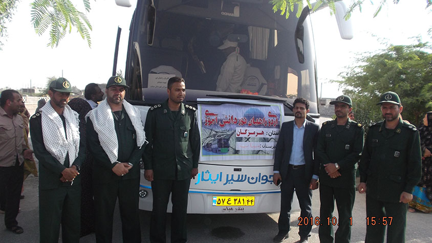 hormozban-ir-13950710-3-28