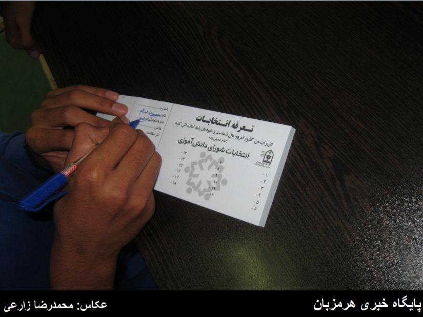 hormozban-ir-13950802-1-9