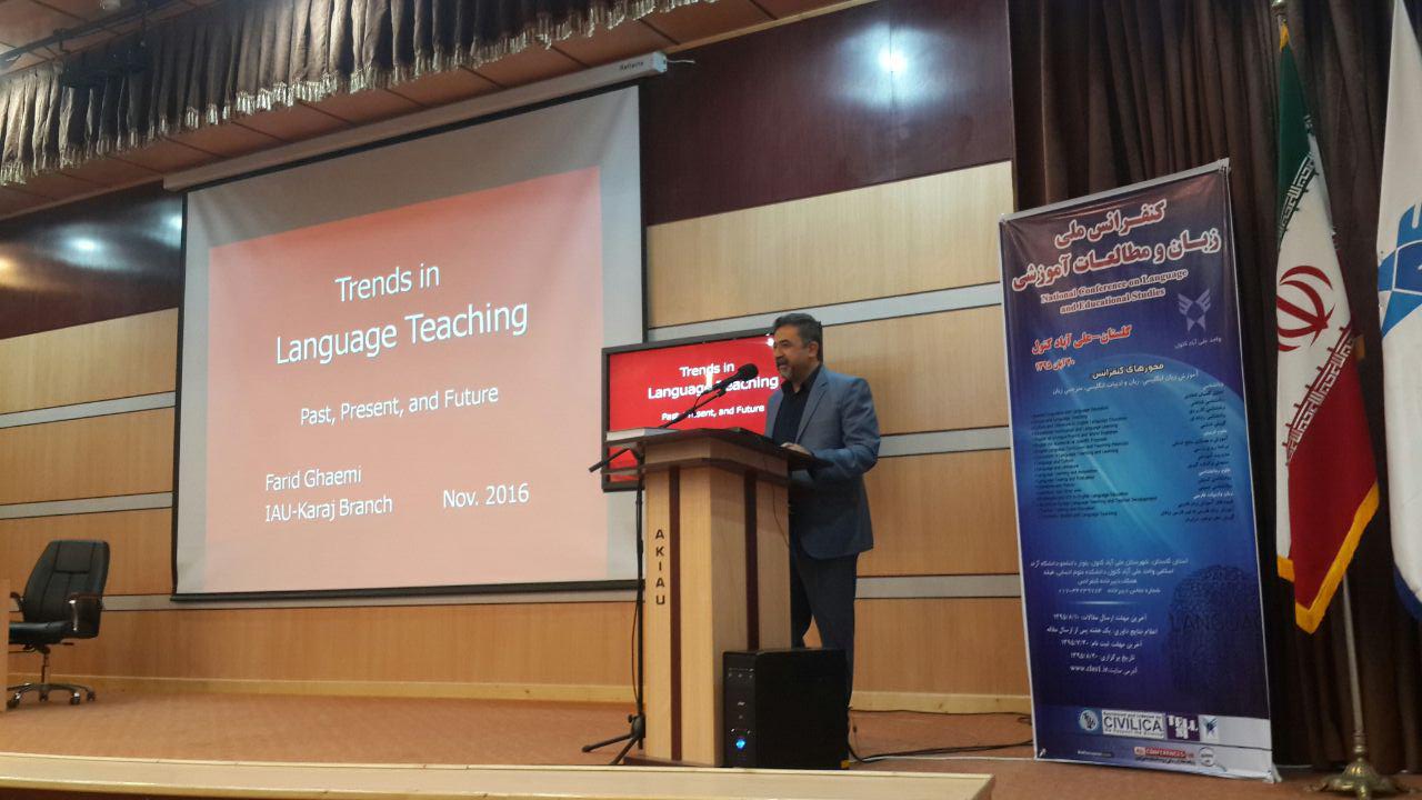 برگزاری کنفرانس ملی زبان و مطالعات آموزشی در علی آباد کتول