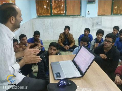 برگزاری کارگاه کنکور شناسی در دبیرستان شبانه روزی ابوریحان هشت بندی