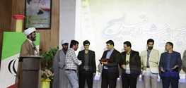 برترین های چهارمین جشنواره استانی فیلم بسیج در هرمزگان معرفی شدند