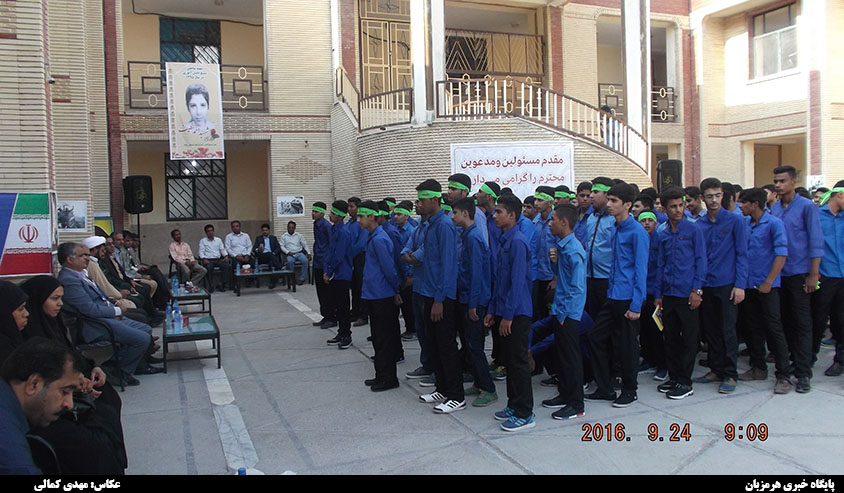 زنگ بازگشایی مدارس در دبیرستان آیت الله طالقانی میناب نواخته شد + تصاویر