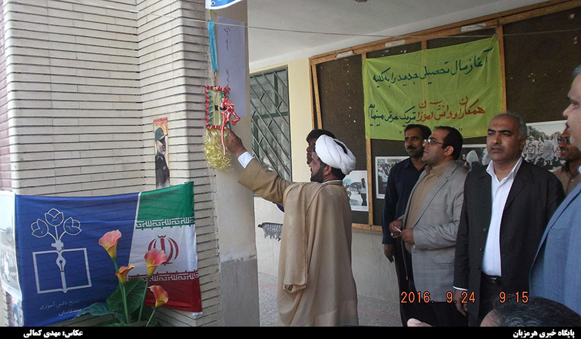 زنگ بازگشایی مدارس در دبیرستان آیت الله طالقانی میناب نواخته شد + تصاویر