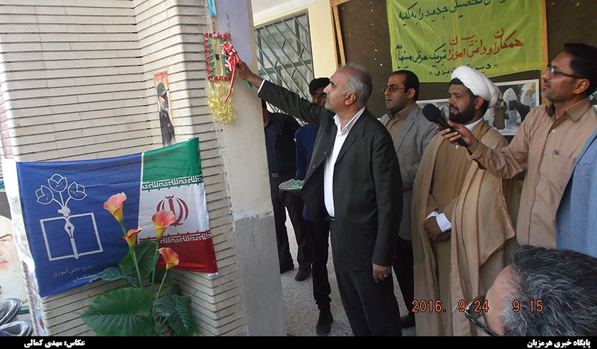 زنگ بازگشایی مدارس در دبیرستان آیت الله طالقانی میناب نواخته شد + تصاویر