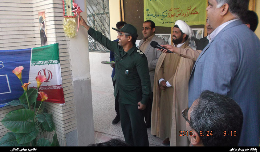 زنگ بازگشایی مدارس در دبیرستان آیت الله طالقانی میناب نواخته شد + تصاویر