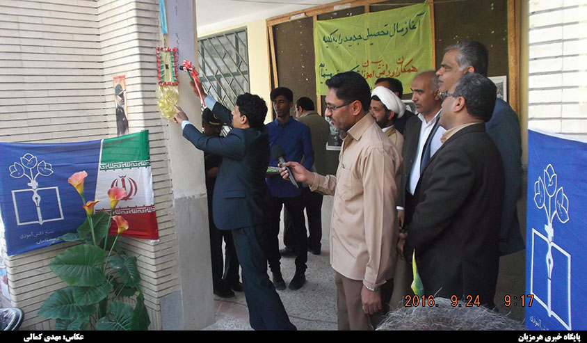 زنگ بازگشایی مدارس در دبیرستان آیت الله طالقانی میناب نواخته شد + تصاویر