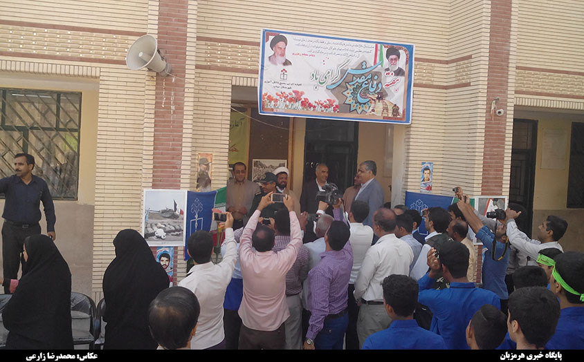 زنگ بازگشایی مدارس در دبیرستان آیت الله طالقانی میناب نواخته شد + تصاویر