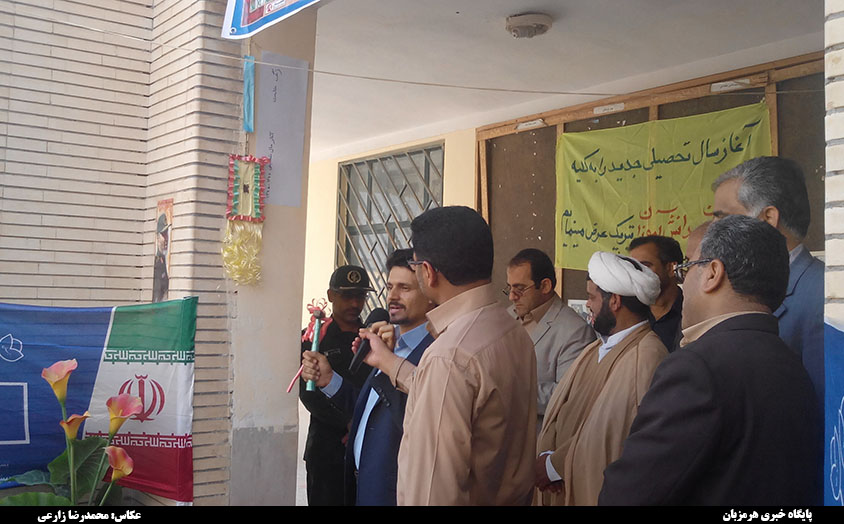 زنگ بازگشایی مدارس در دبیرستان آیت الله طالقانی میناب نواخته شد + تصاویر