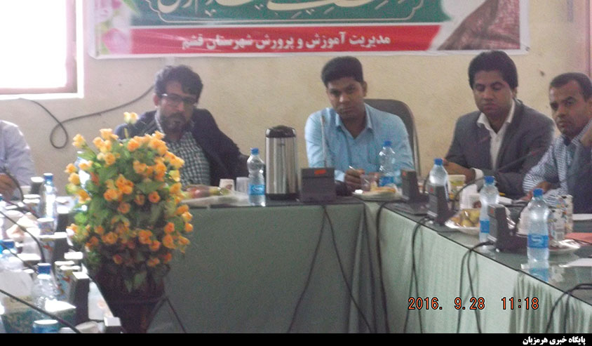 نشست معاونین و کارشناسان پرورشی آموزش و پرورش هرمزگان در جزیره قشم + تصاویر