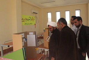 جشنواره جابر بن حیان