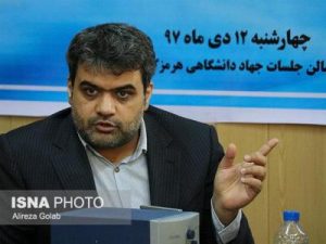 رئیس جهاد دانشگاهی هرمزگان