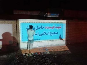 تصاویر/ اردوی جهادی حوزه مقاومت بسیج شهید فهمیده بوموسی