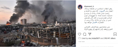 واکنش صفحه امام خامنه ای در اینستاگرام به حادثه بیروت