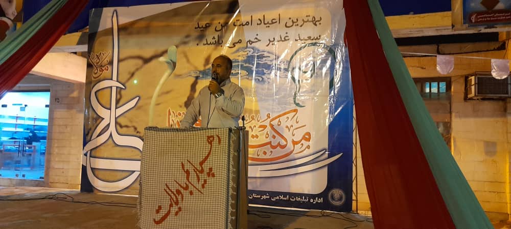 گزارش تصویری/ جشن غدیر در شهرستان ابوموسی برگزار شد