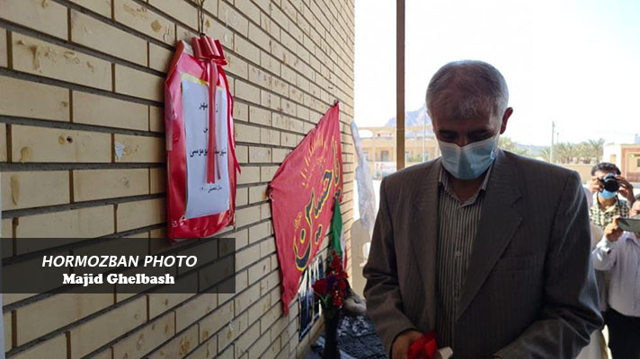 گزارش تصویری/ زنگ مهر در جنوبی ترین نقطه ایران طنین انداز شد