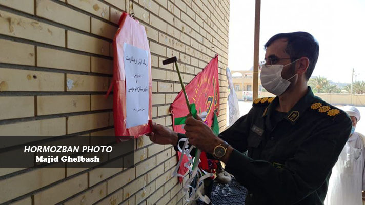گزارش تصویری/ زنگ مهر در جنوبی ترین نقطه ایران طنین انداز شد