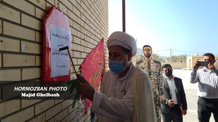 گزارش تصویری/ زنگ مهر در جنوبی ترین نقطه ایران طنین انداز شد