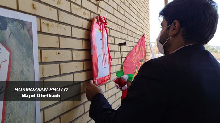 گزارش تصویری/ زنگ مهر در جنوبی ترین نقطه ایران طنین انداز شد