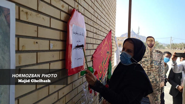 گزارش تصویری/ زنگ مهر در جنوبی ترین نقطه ایران طنین انداز شد