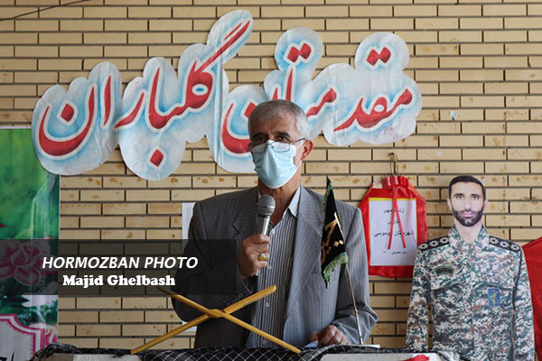 گزارش تصویری/ زنگ مهر در جنوبی ترین نقطه ایران طنین انداز شد