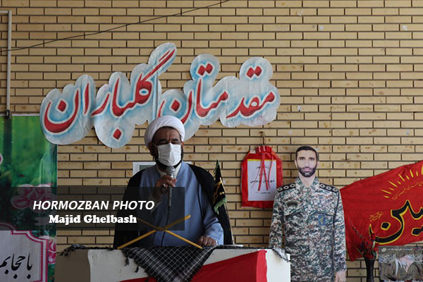 گزارش تصویری/ زنگ مهر در جنوبی ترین نقطه ایران طنین انداز شد