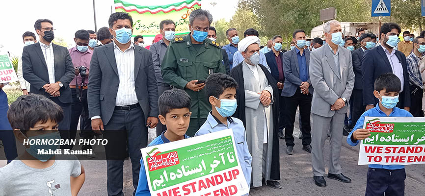 گزارش تصویری/ مراسم یوم الله سیزدهم آبان در جزیره ابوموسی جنوبی ترین نقطه ایران