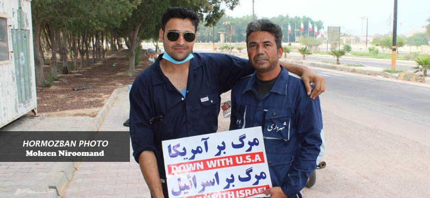 گزارش تصویری/ مراسم یوم الله سیزدهم آبان در جزیره ابوموسی جنوبی ترین نقطه ایران