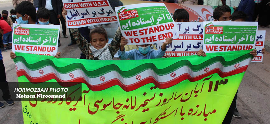 گزارش تصویری/ مراسم یوم الله سیزدهم آبان در جزیره ابوموسی جنوبی ترین نقطه ایران