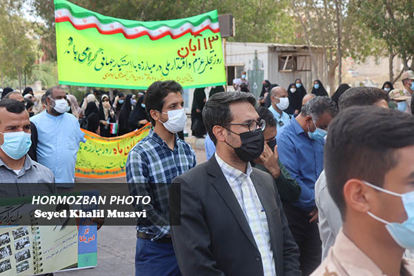 گزارش تصویری/ مراسم یوم الله سیزدهم آبان در جزیره ابوموسی جنوبی ترین نقطه ایران