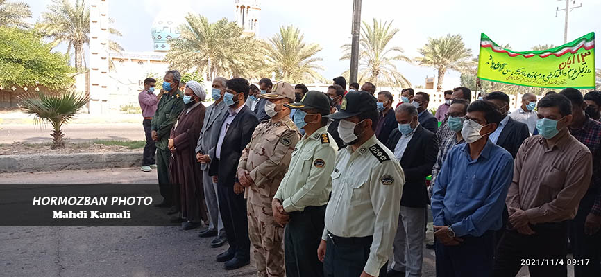 گزارش تصویری/ مراسم یوم الله سیزدهم آبان در جزیره ابوموسی جنوبی ترین نقطه ایران