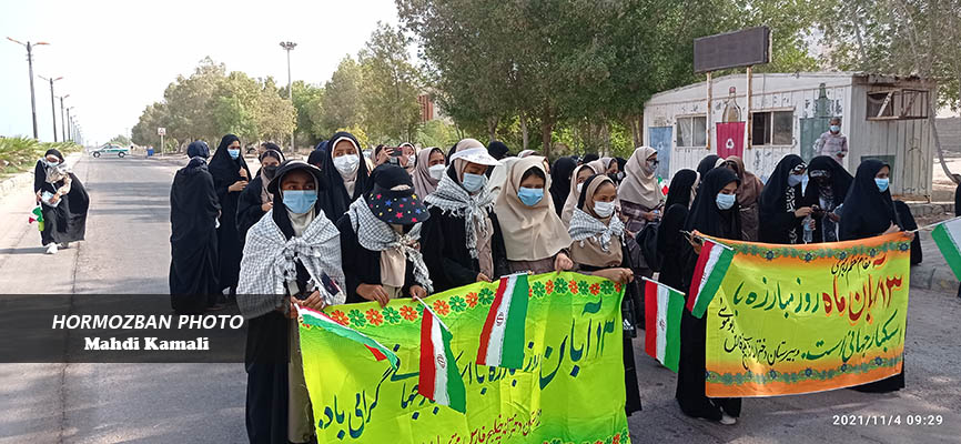 گزارش تصویری/ مراسم یوم الله سیزدهم آبان در جزیره ابوموسی جنوبی ترین نقطه ایران