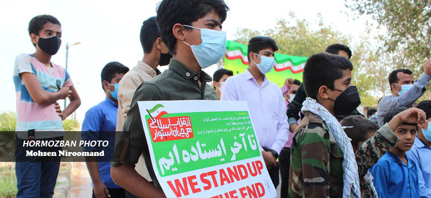 گزارش تصویری/ مراسم یوم الله سیزدهم آبان در جزیره ابوموسی جنوبی ترین نقطه ایران