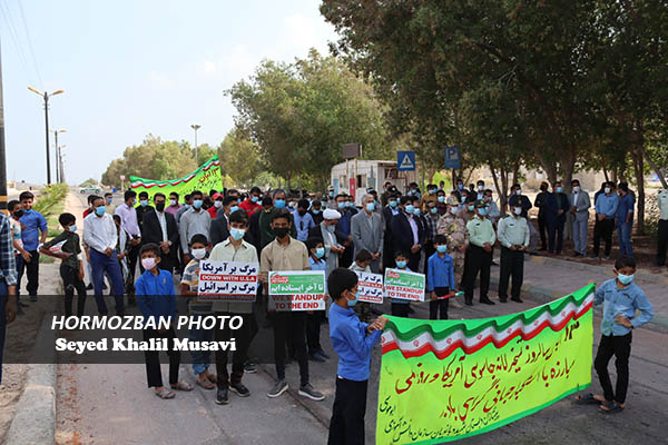 گزارش تصویری/ مراسم یوم الله سیزدهم آبان در جزیره ابوموسی جنوبی ترین نقطه ایران