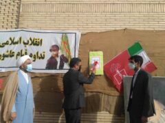 گزارش تصویری / زنگ انقلاب در جنوبی ترین نقطه ایران طنین انداز شد