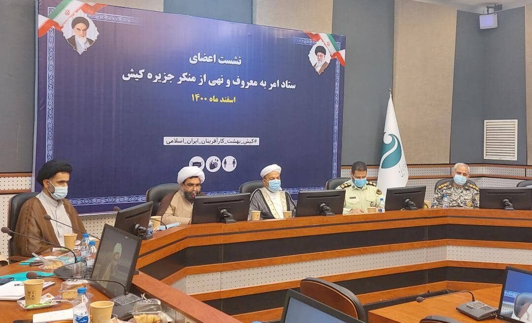 امام جمعه کیش: دبیرخانه دائمی امر به معروف و نهی از منکر در کیش تشکیل شود