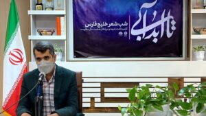 علی رضایی: شاعران با قلم و کلام خود حافظ زبان و فرهنگ کرانه های خلیج فارس باشند