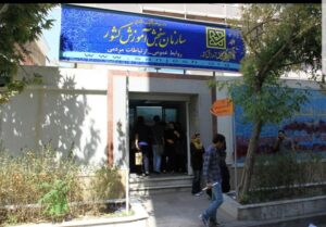 هشدار دکتر عبدالرسول پورعباس درباره عضویت داوطلبان در برخی گروههای متخلف فضای مجازی