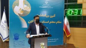 محمد قویدل: از ۴۴ فرهنگی منتخب نمونه در سطح منطقه و استان تجلیل شد