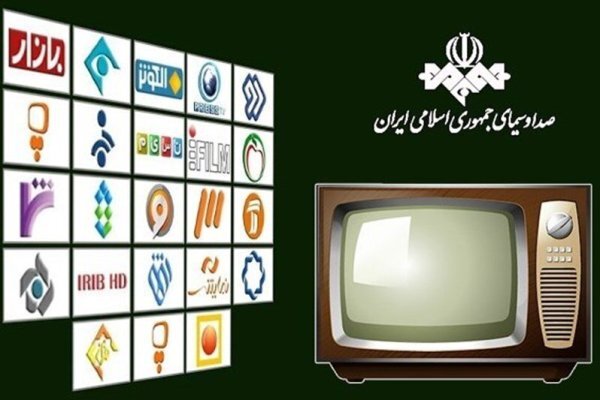 یتیم خانه ایران ، چ ، طلوع از جمله فیلم های تلوزیونی آخر هفته هستند