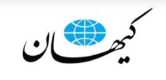 گفت و شنود کیهان / حمایت آمریکا از آشوبگران