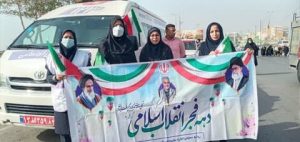 تصاویر/ حضور کارکنان بهزیستی هرمزگان در راهپیمایی ۲۲ بهمن