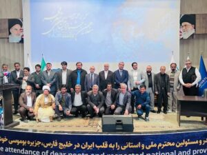 هفدهمین دوره جشنواره بین المللی شعر فجر در جنوبی ترین نقطه ایران جزیره ابوموسی برگزار شد