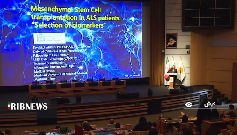 مریم اسلامی : حضور 250 شرکت کننده در کنگره بین المللی کاربرد فناوری‌های نوین سلول‌های بنیادی و ژنتیک در پزشکی فرد محور