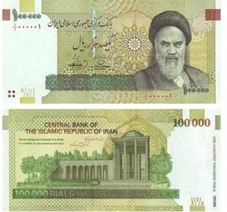 پویش #من_ریال_را_دوست_دارم در شبکه اجتماعی متن محور ایرانی ویراستی