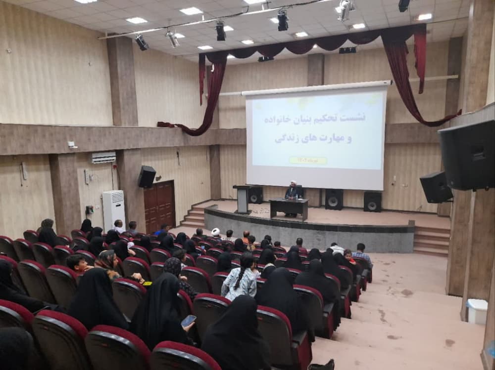 نشست تحکیم خانواده و مهارت های زندگی در جزیره بوموسی برگزار شد + تصاویر